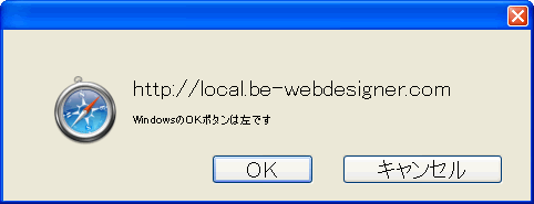 Windows版Safari4のボタン例